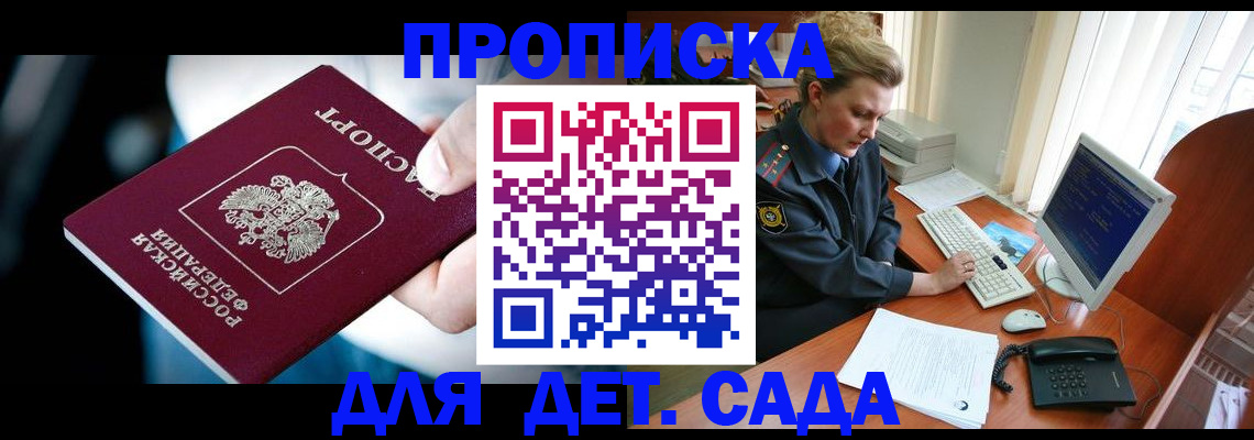 регистрация в Тамбове